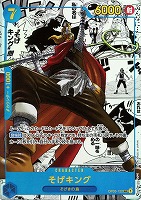 【ワンピ】ＳＥＣ）スーパーパラレル◇そげキング[背景原作]