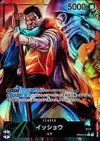 【ワンピ】Ｌ）パラレル◇イッショウ[フルアート]