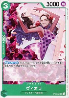 【ワンピ】Ｃ◇ヴィオラ