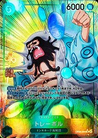 【ワンピ】Ｒ）パラレル◇トレーボル[フルアート]