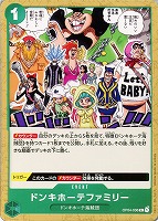 【ワンピ】Ｃ◇ドンキホーテファミリー