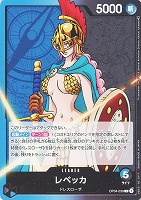 【ワンピ】Ｌ◇レベッカ[通常版]