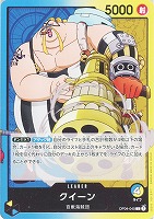 【ワンピ】Ｌ◇クイーン[通常版]