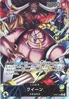 【ワンピ】Ｌ）パラレル◇クイーン[フルアート]