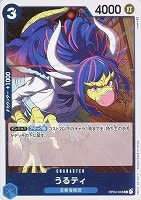 【ワンピ】Ｒ◇うるティ