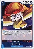 【ワンピ】Ｒ◇フーズ・フー[通常版]