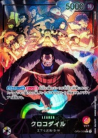 【ワンピ】Ｌ）パラレル◇クロコダイル[フルアート]