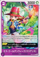 【ワンピ】Ｃ◇ミス・ゴールデンウィーク（マリアンヌ）