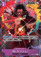 【ワンピ】Ｒ）パラレル◇Ｍｒ．５（ジェム）[フルアート]