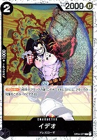 【ワンピ】Ｃ◇イデオ[ラメ入フォイル]