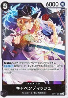 【ワンピ】Ｒ◇キャベンディッシュ