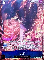 【ワンピ】ＰＲ◇サボ[子供ルフィ＆エース]