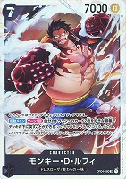 【ワンピ】ＳＲ◇モンキー・Ｄ・ルフィ[通常版]