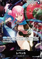 【ワンピ】ＰＲ◇レベッカ[フルアート]