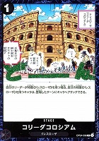 【ワンピ】Ｃ◇コリーダコロシアム[ラメ入フォイル]