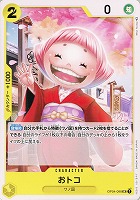 目指せ！ロックスター！ 伊地知虹夏[サイン付]【ヴァイス