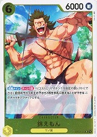 【ワンピ】Ｒ◇錦えもん