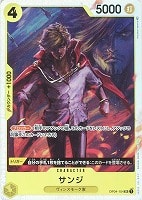 【ワンピ】ＳＲ◇サンジ[通常版]