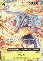 【ワンピ】ＳＲ）パラレル◇サンジ[フルアート]