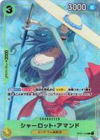 【ワンピ】Ｒ）パラレル◇シャーロット・アマンド[背景青]