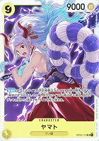 【ワンピ】ＳＲ◇ヤマト[通常版]