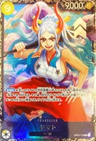 【ワンピ】ＰＲ◇ヤマト[右足下駄]