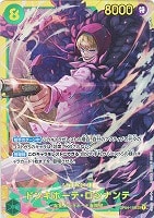 最新値下げカード一覧(ワンピース): カードを買う(並び順 最新値下げカード一覧(ワンピース): カードを買う(並び順