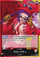 【ワンピ】Ｌ◇ベロ・ベティ[通常版]