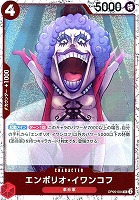 【ワンピ】Ｕ◇エンポリオ・イワンコフ[ラメ入フォイル]