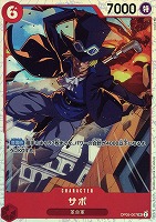 【ワンピ】ＳＲ◇サボ[通常版]