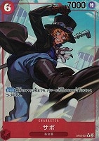 【ワンピ】ＳＲ）パラレル◇サボ[フルアート]