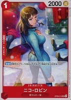 【ワンピ】U◇ニコ・ロビン