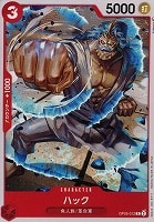 【ワンピ】C◇ハック