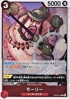 【ワンピ】R◇モーリー