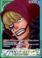 カードを買う/ONE PIECEカードゲーム/ブースターパック/【OP05