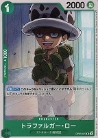 【ワンピ】U◇トラファルガー・ロー