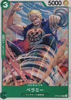 カードを買う/ONE PIECEカードゲーム/ブースターパック(並び順