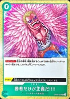 勝者だけが正義だ！！！！[tatsuya画]