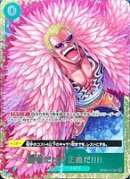 勝者だけが正義だ！！！！[フルアート]