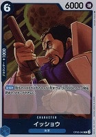 【ワンピ】R◇イッショウ