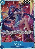 【ワンピ】ＳＲ◇うるティ[通常版]