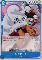 【ワンピ】C◇メイナード