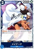 【ワンピ】Ｃ◇メイナード[ラメ入フォイル]