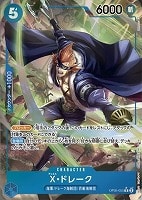 【ワンピ】Ｒ）パラレル◇Ｘ・ドレーク[フルアート]