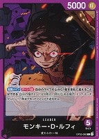 【ワンピ】Ｌ◇モンキー・Ｄ・ルフィ[通常版]