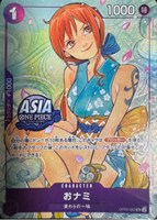 おナミ[パラレル][ASIAロゴ]