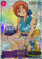 おナミ[パラレル][シリアル入ASIAロゴ]