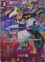 最も  OP09】新たなる皇帝:紫: カードを買う/ カード通販 | トレコロ ワンピース カードゲーム