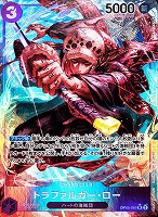 【ワンピ】ＳＲ）パラレル◇トラファルガー・ロー[フルアート]