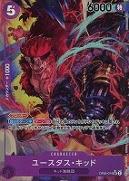 【ワンピ】ＳＲ）パラレル◇ユースタス・キッド[フルアート]